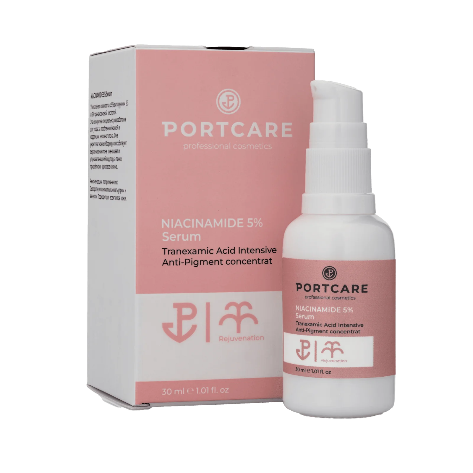 סרום ניאצינמיד 5% - 30 מ"ל - PORTCARE