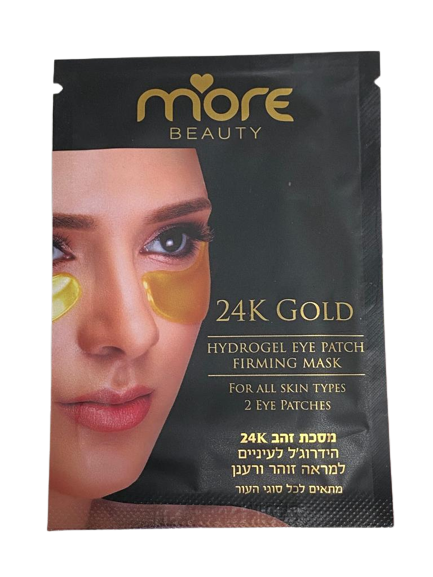 מסכת  זהב 24 קארט הידרוג'ל לעיניים למראה זוהר ורענן מתאים לכל סוגי העור - MORE ים המלח