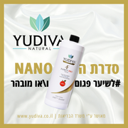 החלקת שיער פנסי פרו אנטי יילו יודיבה לשיער צבוע ומובהר