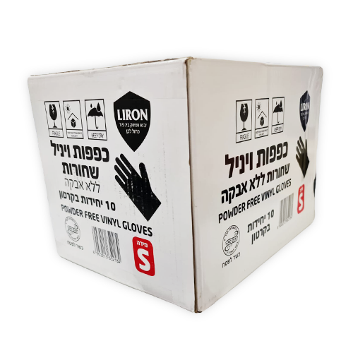 כפפות חד פעמי ויניל שחורות ללא אבקה 100 יח'