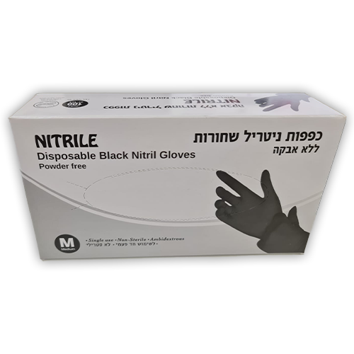 כפפות חד פעמי ניטריל שחורות ללא אבקה NITRILE