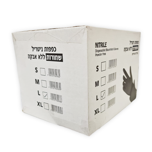 כפפות חד פעמי ניטריל שחורות ללא אבקה NITRILE