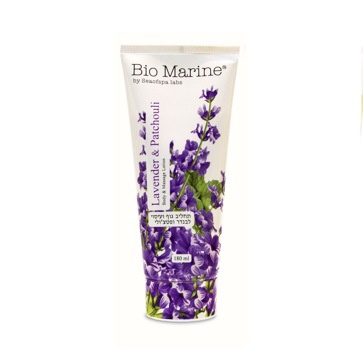 תחליב גוף ועיסוי לבנדר ופטצ'ולי - ביו מרין Bio Marine