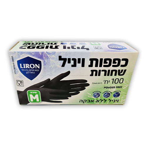 כפפות חד פעמי ויניל שחורות ללא אבקה 100 יח'