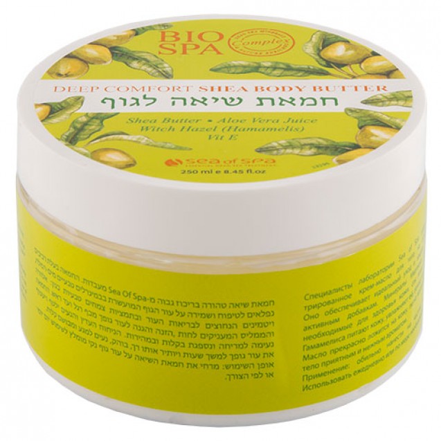 חמאת שיאה לגוף של ביו ספא